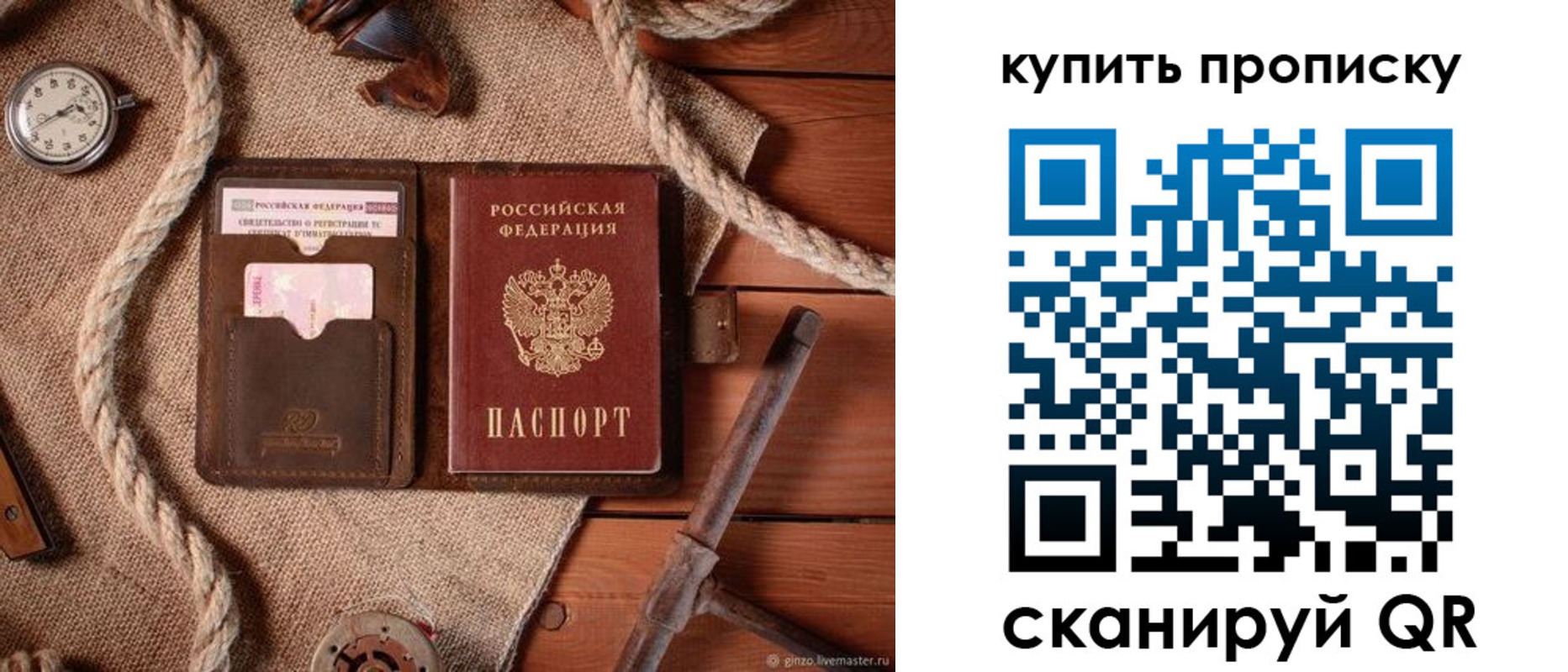 форма 3 в Бологом