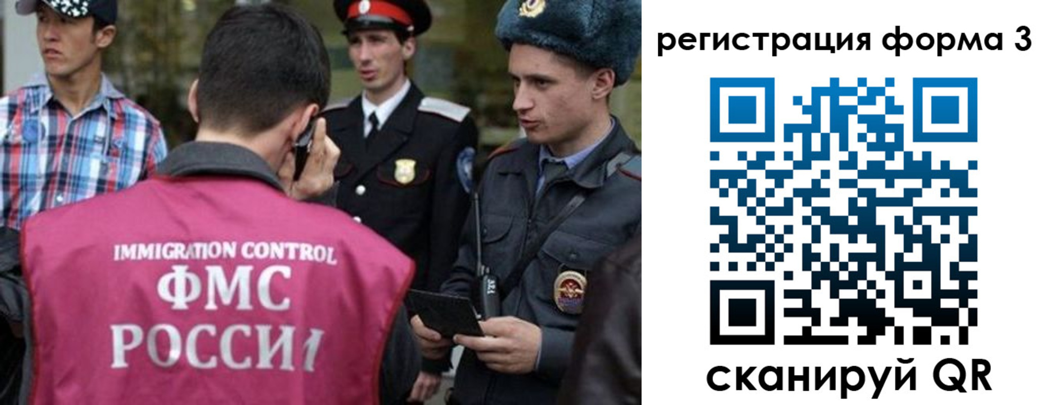 прописка паспорт в Бологом